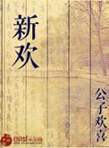 痛饮对高歌