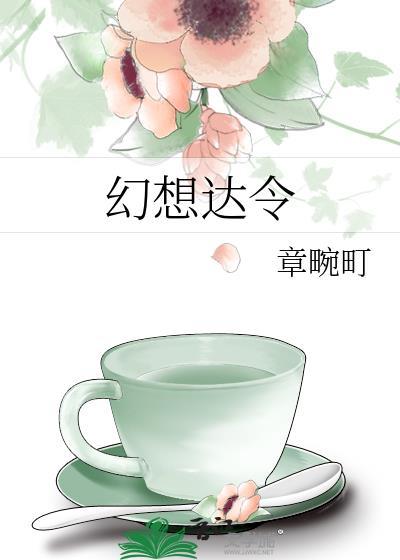 万春街道最繁华的地方