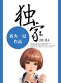 独家药品板块跌幅达2%
