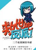 救世主回来了演员列表