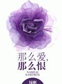 那么那么
