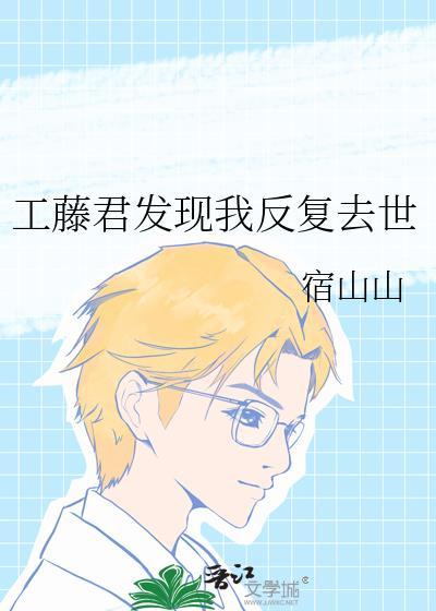 开局一座10亿酒店