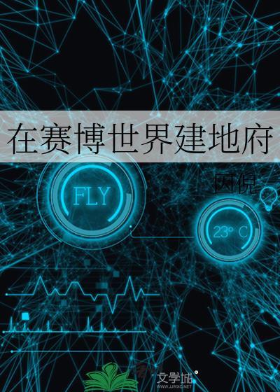 主角是反派卧底到正派