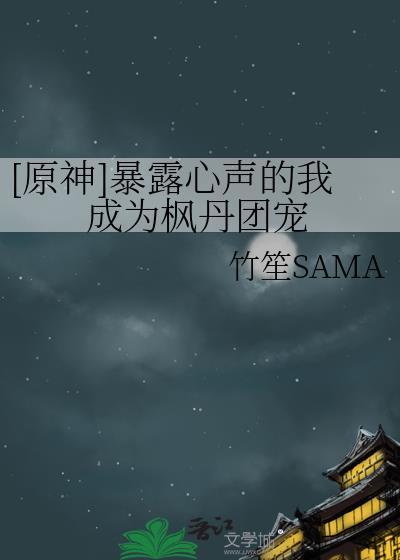 玻璃灯全文免费阅读