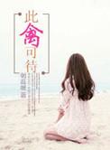 此情可待英语怎么说
