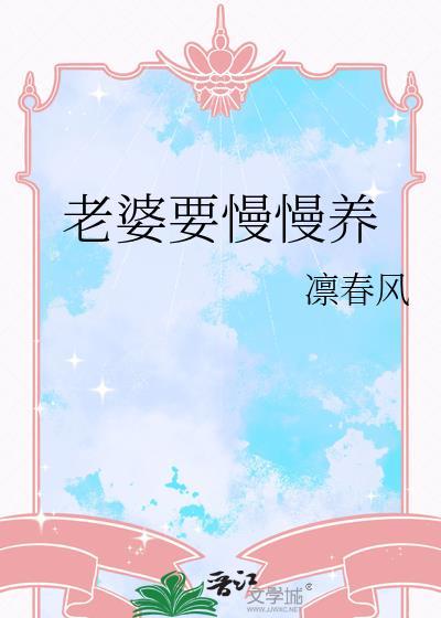 老婆要养狗