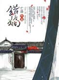 重生之错失的阅读