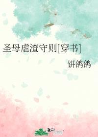 乖一点不然办了你