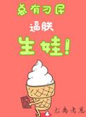 总有刁民想害朕第20关视频