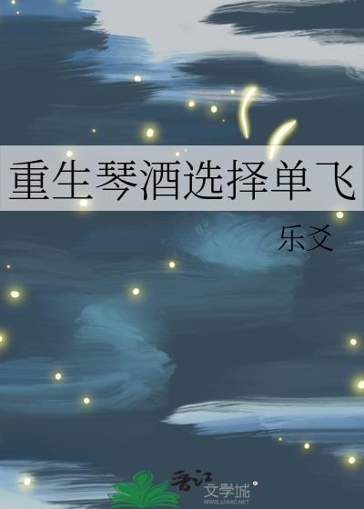 重生琴酒系统