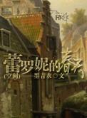 蕾妮·罗素激情
