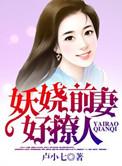 罗马尼亚卫生部长