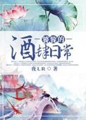 饕餮盛宴全文阅读