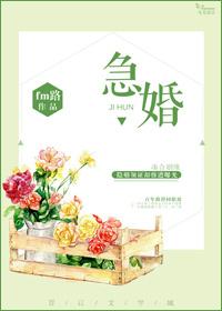 急婚蜜令总裁老公送上门