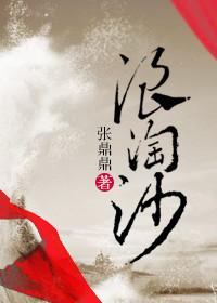 浪淘沙慢柳永