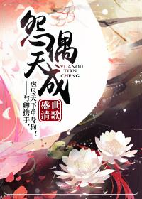 怨偶天成浮雪崔凛