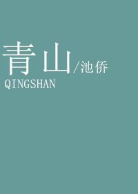 青山纸业跌近5%