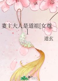 告春鸟尺八