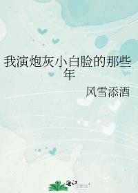 超高校级的横滨马甲组混乱的第四天