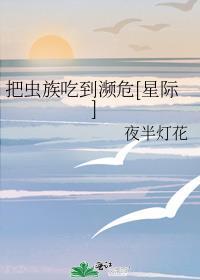 人鱼战记完整版