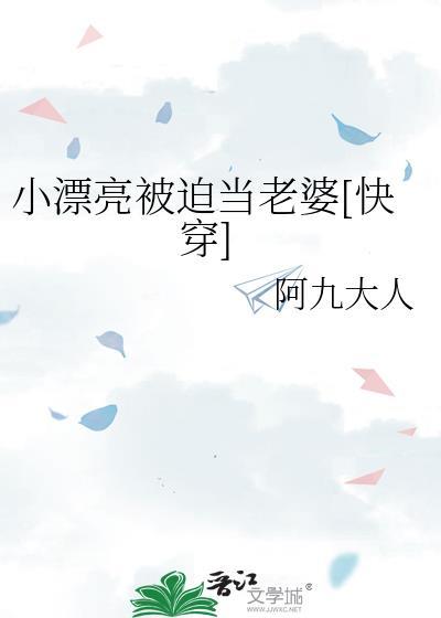 小漂亮讲的什么