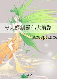 所有大型史莱姆的位置
