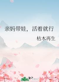 前夫让我做他的情人