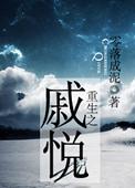 戚悦