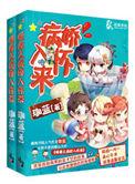 暖爱之病娇学神很腹黑免费阅读