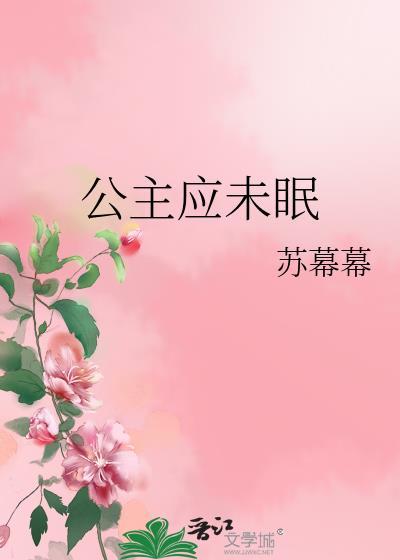 请多指教免费阅读漫画