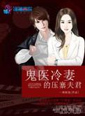 首席妙探独宠妻全文阅读