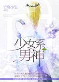 少女系的动漫