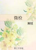 微粒贷利息是多少