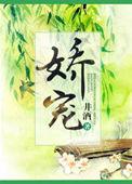 娇宠重生知青妻免费阅读