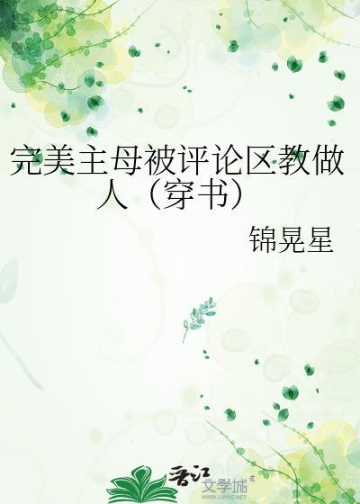 完美主人迅雷