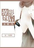 撩妹技能max的gl