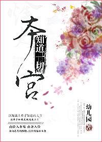 本宫是公主