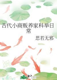 古代小商贩卖什么东西