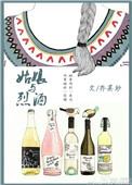 姑娘与烈酒结局好难受啊