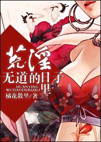 昏君无道条忠良是什么生肖