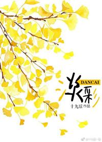 淡彩派对逃出惊魂夜