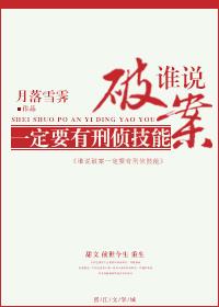 破案的基本条件