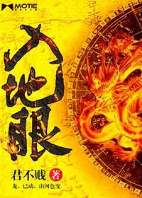 入地眼全书与地理五诀谁更准