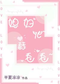舔舔你cm