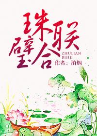 钟灵毓秀的意思