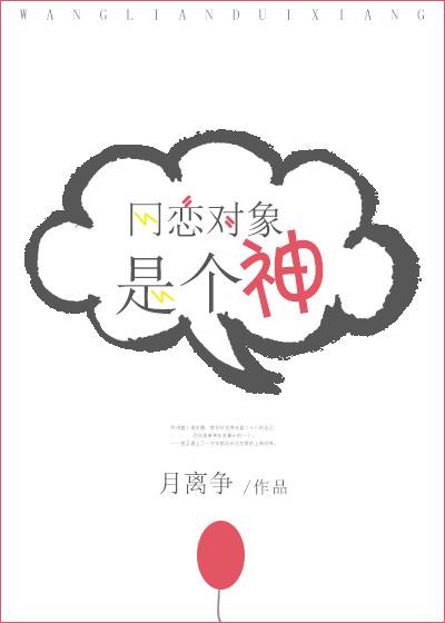 网恋对象是神豪姜绵免费阅读