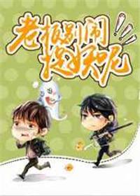 老板别过来7