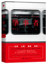 肇事者无力赔偿可以找家属吗