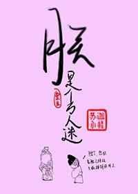万人迷的朕只想咸鱼[穿书