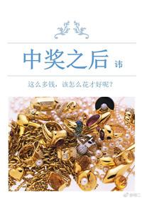 中奖之后去哪里兑奖